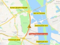 В Киеве на Надднепрянском шоссе ограничат движение