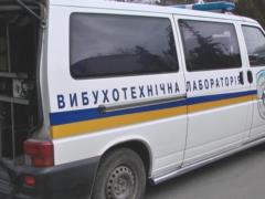 В Харькове «заминировали» сразу четыре школы — пришлось эвакуировать более тысячи человек