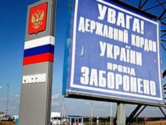 Шмыгаль: ситуация на границе с РФ напряженная, но признаков наступления нет