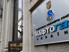  Нафтогаз  обратился к Еврокомиссии с жалобой на злоупотребление  Газпромом  доминирующим положением на рынке