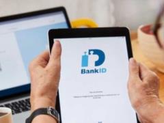 Нацбанк вводит плату за пользование BankID
