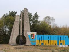 Русский враг готовится к атаке Кривого Рога — Вилкул