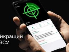 єВорог в Запорожье: Минцифры просит жителей региона пополнять базу данных чат-бота