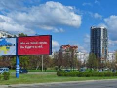 Vodafone поднял связь в Приморске и Бердянске