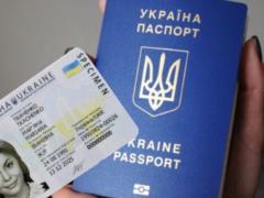 Неприятный сюрприз: некоторые украинцы могут оказаться владельцам недействительных паспортов