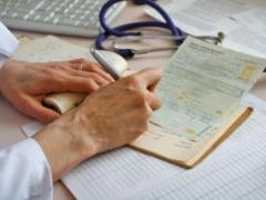 Изменения в Украине: как получить электронный рецепт без визита к врачу
