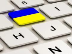 Уроки языка: как сказать гвоздь на украинском