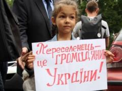 У ЄС анонсували рішення щодо долі біженців з України