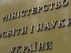 В Минобразования разъяснили, кто из выпускников 9-х и 11-х классов получит свидетельства с отличием