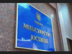В Минюсте объяснили, какое имущество могут конфисковать за нарушение мобилизационных правил