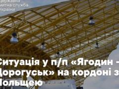 Украинские перевозчики массово отказываются от очереди на пункте пропуска «Ягодин-Дорогуск»