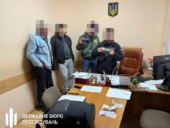 ГБР задержало на взятке начальника ВВК одной из частей Госпогранслужбы