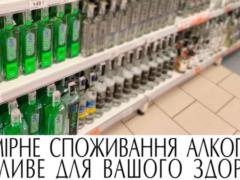 Факт. Почему не стоит покупать дешевую водку