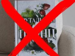«КСД» уничтожит 30 тысяч книг американской писательницы, называвшей Крым российским
