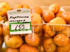 А что там в России? Картошка – дефицит, Китай – рулит, впереди – демографическая яма
