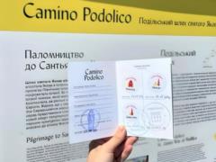Camino Podolico: от Винницы до Каменец-Подольского пешком за 12 дней с паспортом пилигрима