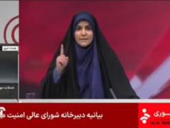 Палає іранське телебачення: відео моменту, як ракета Ізраїлю вдарила по пропагандистам