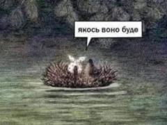 Анекдоты и мемы недели: будни украинцев - как они есть