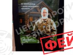 В ЦПД опровергли слухи о старте контракта  60+  в Украине