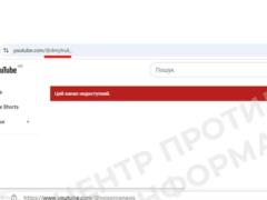 YouTube заблокировал каналы Мосийчука и Дмитрука