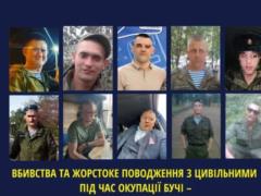 В Украине будут судить четырех военных РФ, которые пытали и убивали жителей Бучи