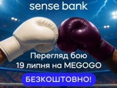 Усик проведет исторический бой-реванш: как посмотреть поединок бесплатно