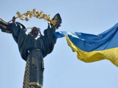 День украинской государственности: будет ли выходной в этом году