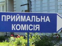 Вступительная кампания-2025: какие профессии выбирает молодежь и на что рассчитывает