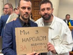 Анекдоты и мемы недели: кругооборот НАБУ в Верховной Раде