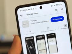 В Резерв+ появились новые виды отсрочек от мобилизации