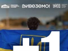 С оккупации вернули парня, который находится под постоянным наблюдением российских военных