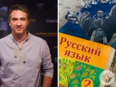  Извините, я вас не понимаю . Звезда сериалов Сергей Кисель резко высказался о киевлянах, говорящих на русском
