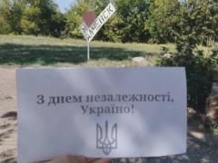 Города в оккупации поздравляют Украину с Днем Независимости