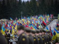 День памяти защитников Украины: история
