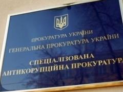 Высокопоставленного сотрудника СБУ подозревают в незаконном обогащении