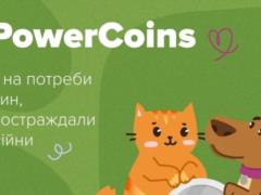 Нацбанк призвал сдавать монеты, чтобы помочь животным – как это сделать