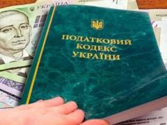 Честный отъем денег: на что украинцам поднимают налоги и хотят еще поднять