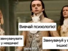 Анекдоты и мемы недели: скоро летняя депрессия сменится осенней