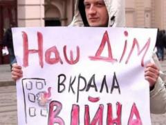  Цариця дна безодні від ОП  пообіцяла житло українцям, які в Польщі, тоді як ВПО в Україні досі безхатні