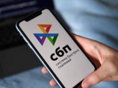ГУР паралізувало роботу національної платіжної системи Росії