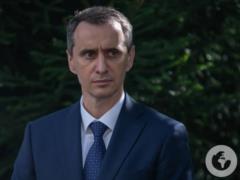 В Украине запустят общенациональную компанию профилактических медосмотров: Ляшко объяснил, как это будет работать