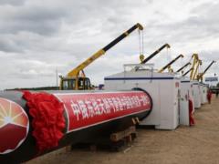 Россия будет продавать газ Китаю значительно дешевле, чем Европе и Турции – Bloomberg