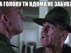 Анекдоты и мемы недели: на военно-школьный юмор - стройся!