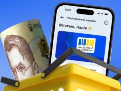 Українці не отримали нацкешбек за серпень: названо причину