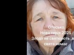 Во Львовской области фермер жестоко избил женщину за мешок кукурузы, - соцсети