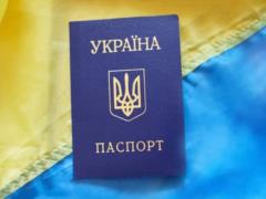 Теперь паспорта-книжечки будут заполнять только на украинском языке