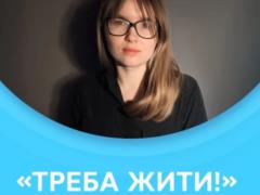 Радиодиктант национального единства-2025 будет называться  Треба жити! 