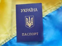 МИД предупредил украинцев об изменении в оформлении заграничных паспортов