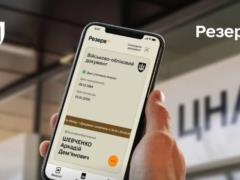 В первый день ноября более 720 тысяч отсрочек от мобилизации уже продлены автоматически