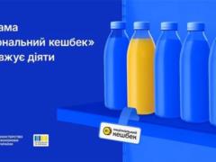 В Минэкономики пообещали выплатить национальный кэшбек за август в течение следующей недели